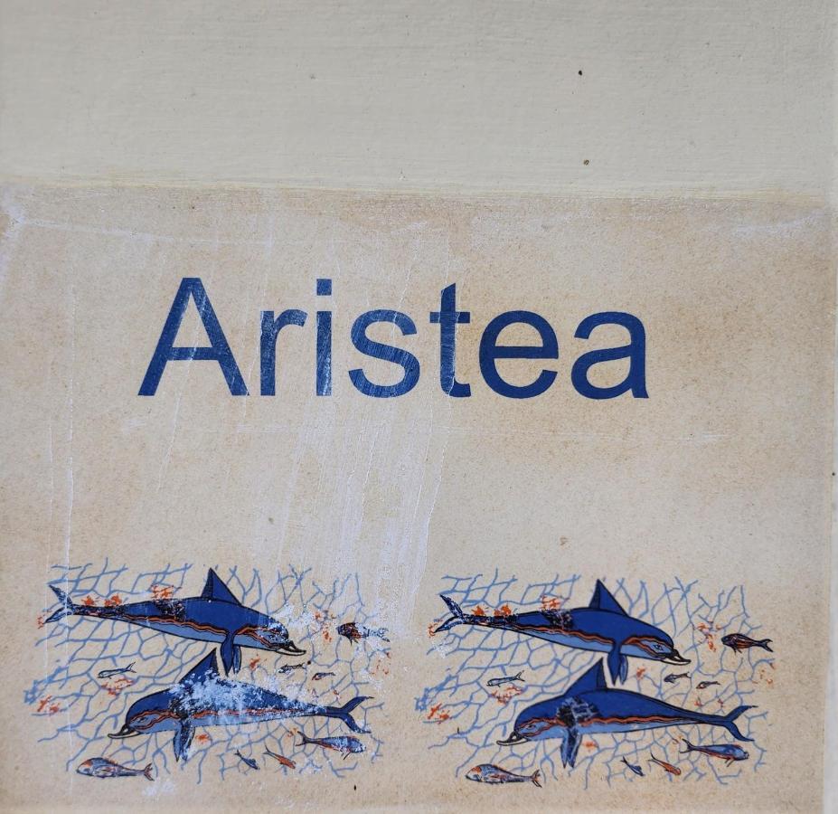 Kato Korakiana Aristea Studios المظهر الخارجي الصورة
